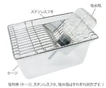 3-8415-01 ディスポ飼育ケージ 200×130×110mm 40枚入 SN-798D 【AXEL