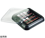 染色トレー　StainTray（TM）　クリアカバー付（小）　M918-1