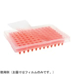 PCR用保護フィルム eXTReame Seal 100枚入　XTR-LG100