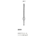 3-9192-01 常圧蒸留装置 REGULAR CLASSIC 本体セット RA-01 【AXEL 
