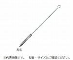 ネジリブラシ　馬毛　Φ4×300mm　NU-4-300