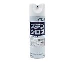 ステンレス用洗浄艶出し剤　ステングロス　480mL　4034