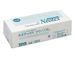 抗菌ペーパータオル ネオテックス ツインソフト 1箱（150組×48束入）　
