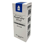 4-1248-02 アレルゲンアイ(R)クイック ふき取り検査用 牛乳 20回用