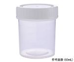 滅菌サンプル容器（個包装タイプ） 白 120mL　P40104W
