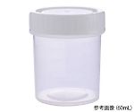 4-2051-04 滅菌サンプル容器（個包装タイプ） 白 120mL 1箱（200個入