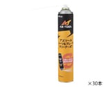 アズツールパーツ＆ブレーキクリーナーAT　30本入　AT-840mL