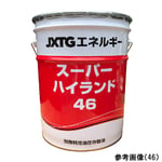 取扱を終了した商品です］4-4662-02 油圧作動オイル スーパーハイ