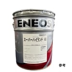 4-4662-03 油圧作動オイル スーパーハイランド® 0.872g/cm3 20L
