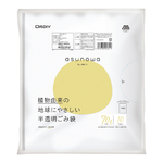 バイオマスゴミ袋（植物由来素材25％使用） 半透明 70L 10枚×60冊入　ASW-HN70-10