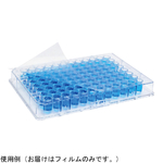4-4995-01 PCRプレート用フィルム・PP製 79.4×123.1（137.8）mm 未滅菌