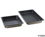 18-8 ホテルパン ノンスティック 2/3 100mm　034105AS