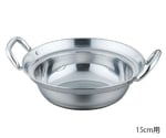 IH対応 18-0 セイロ用鍋 18cm用　387071AS