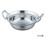 IH対応 18-0 セイロ用鍋 21cm用　387072AS