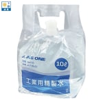 工業用精製水（ハンディ-タンク）10L 滅菌済　AH-10