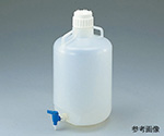 ナルゲン活栓付丸型瓶（PP製） 8319 50L　8319-0130