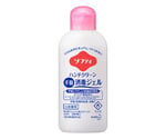 花王 ソフティ ハンドクリーン 手指消毒ジェル 1箱（400mL×10本） 8-6622-02 ソフティ ハンドクリーン手指消毒ジェル 400mL 業務用