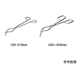 61-3223-56 るつぼばさみ （10個） 全長210mm 02233 【AXEL】 アズワン