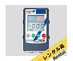 6-7990-12-88 静電気測定器 レンタル FMX-004 【AXEL】 アズワン