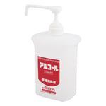 アルサワー用スプレーボトル容器（1000mL）　1L用