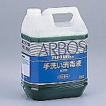 ［Discontinued］ARBOS Soap Solution (4L Without Cock) G-N