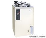 取扱を終了した商品です］6-9743-14 小型高圧蒸気滅菌器 KTS-3045
