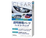 カー用品