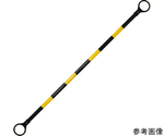 Sコーンバー L3.0　YO-60C-OP5