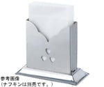 AG 18-8 角ナフキン立