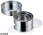 18-8 総絞りレアケーキ型（底取） 15cm