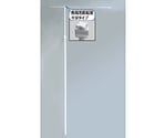 スタンダードポール 白 5m　984