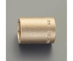 1/2"sqx30mm ソケット（ノンスパーキング）