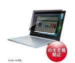 保護フィルム