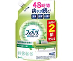 60-2882-27 N ファブリーズW除菌 無香料 アルコール成分入り 370mL