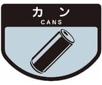 分別シールA カン　SA-03