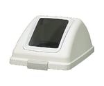 リサイクルトラッシュ ECO-90用角穴蓋 ホワイト　YW-135L-OP1-W
