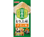 ペットショップ用品