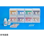 FASTKITスリム 落花生 20テスト 食物アレルゲン定性検査キット　