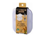 スノコ付冷凍ご飯保存容器 1ケース KKシリーズ