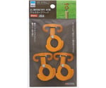アルミロープフック オレンジ 1パック(3個組入)