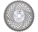 草刈用 チップが多い山林用チップソー 230mm×58P