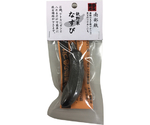 鉄野菜 なすび　