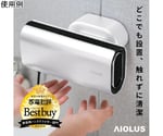 コンパクトハンドドライヤー 家庭用 事務所用 UV除菌 ホワイト　NYUHD-210W