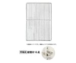 棚網・棚受け LRW-Xシリーズ用（本体幅1200mm・奥行750mm）