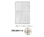 棚網・棚受け LRW-PXシリーズ 左室用（本体幅1800mm・奥行750mm）