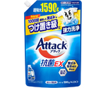 60-9560-86 アタック抗菌EX 本体 750g 10個入 【AXEL】 アズワン 60-9560-86 アタック抗菌EX 本体 750g 10個入 【AXEL】 アズワン