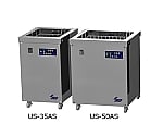 大型超音波洗浄機　個別用途向けモデル　全自動式タイプ　ASシリーズ　US-50AS(A)