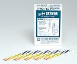 pH試験紙PLS　200入　PHG-PLS