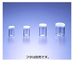 スナップカップ No.40 本体のみ 50本 40mL　