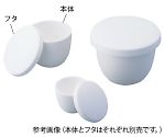 アルミナるつぼ 本体 50mL 1箱（5個入）　SSA-H RUTUBO-C3